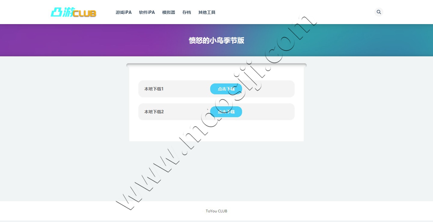 WordPress Ripro-v2主题 子主题美化及功能定制